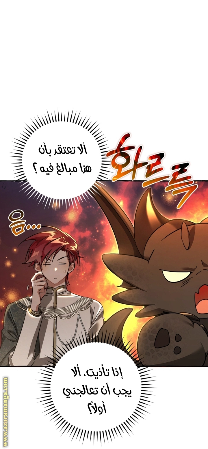 صفحة 33