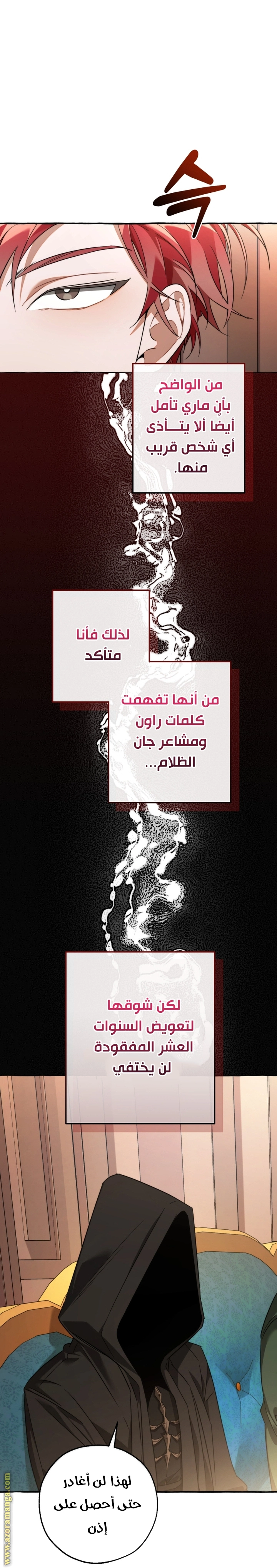 صفحة 34