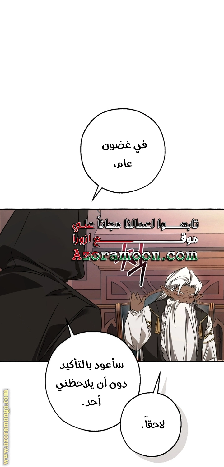 صفحة 35