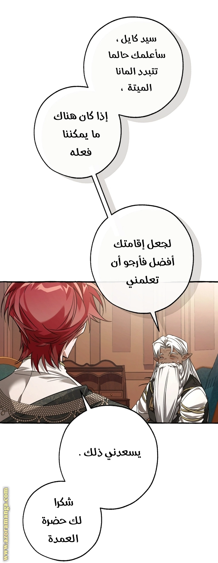 صفحة 38