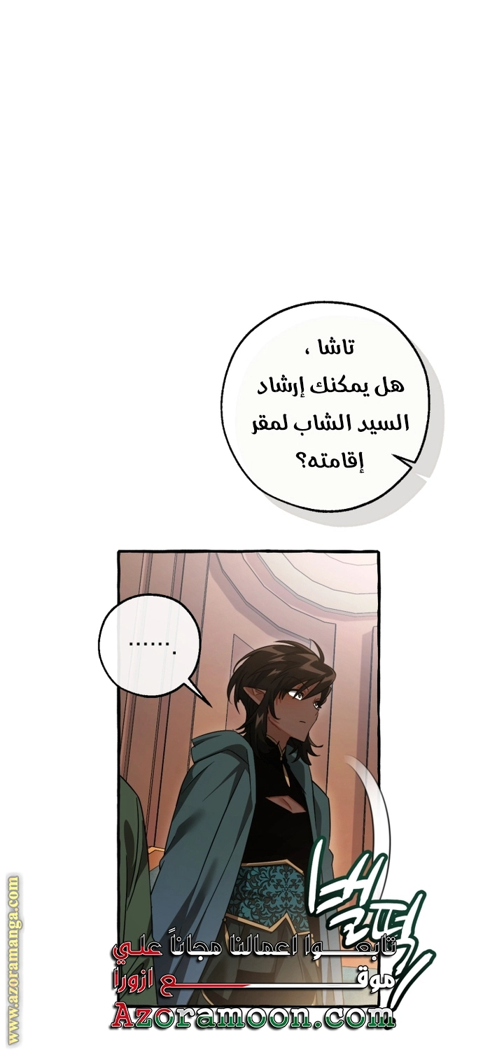 صفحة 39