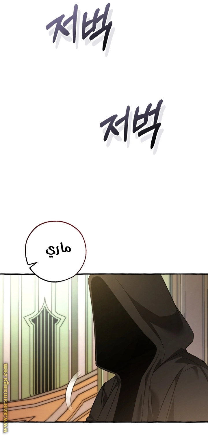 صفحة 44