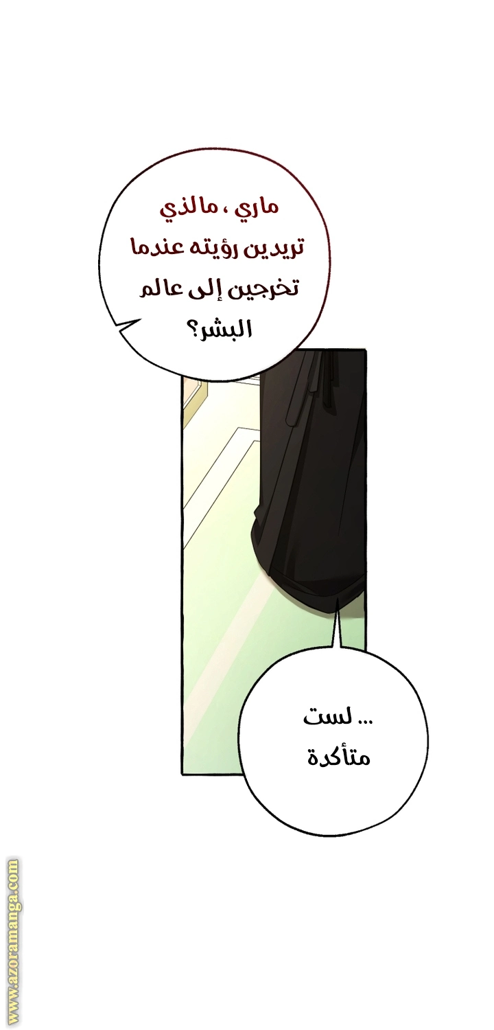 صفحة 48