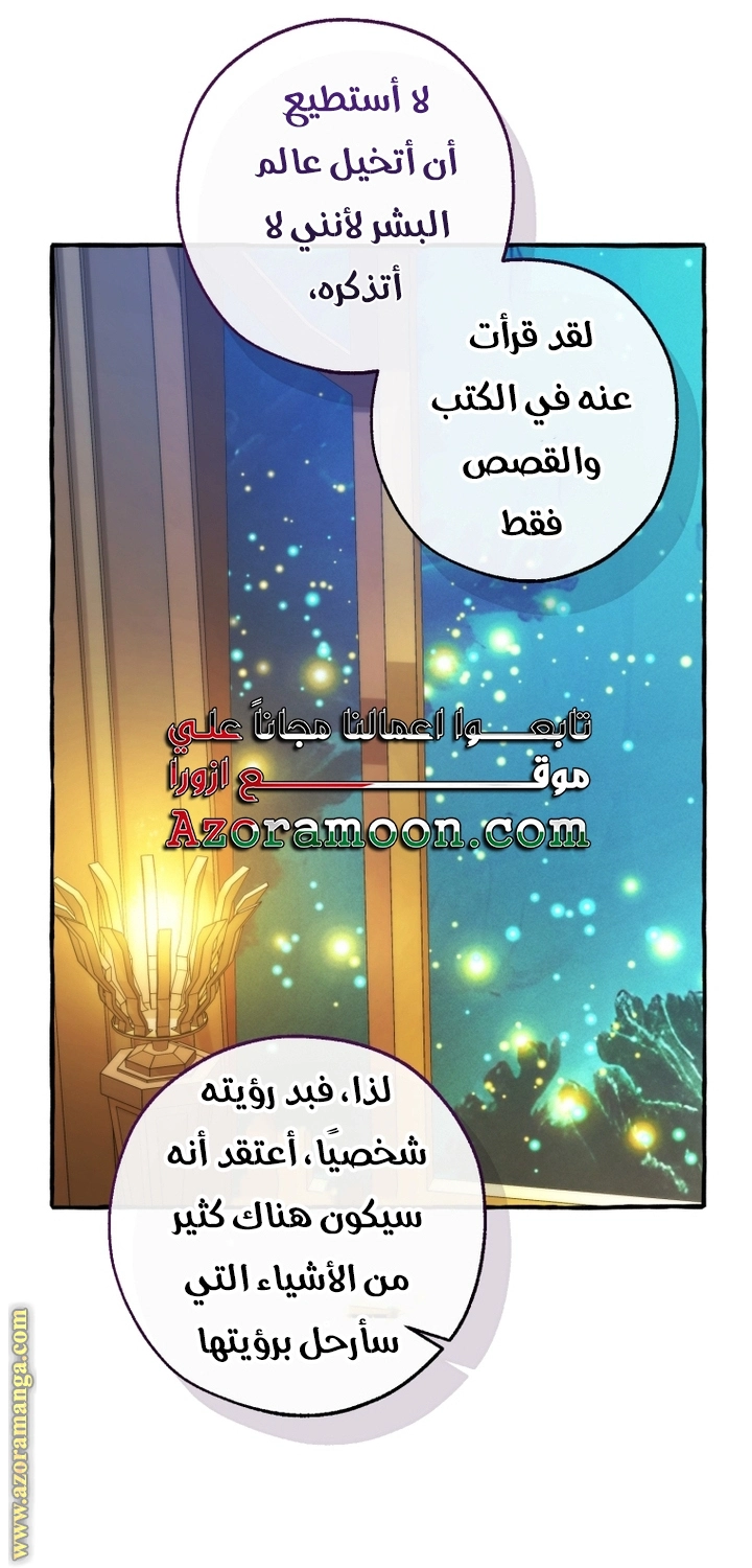 صفحة 49