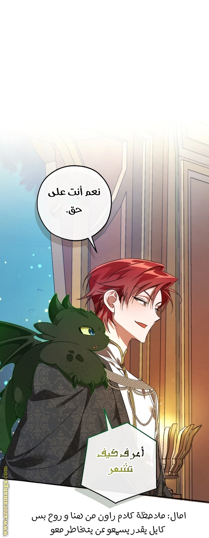 صفحة 50