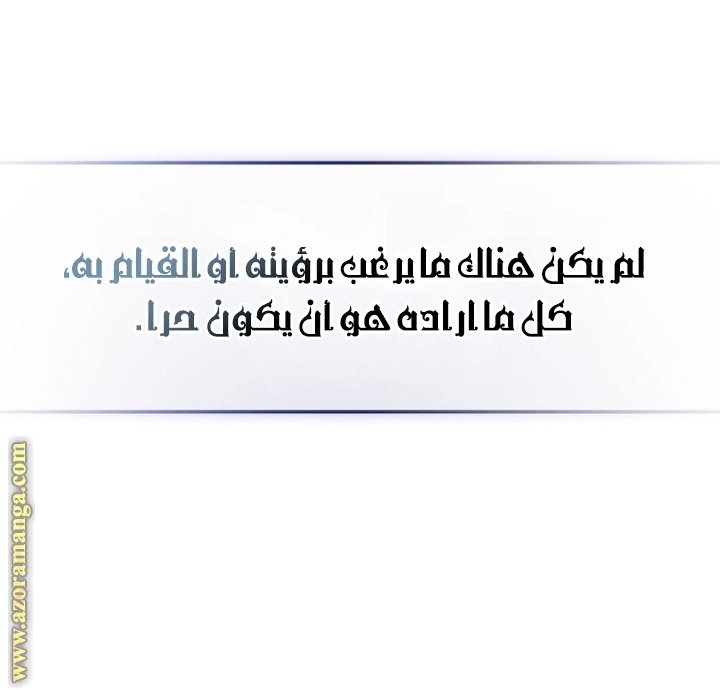 صفحة 51