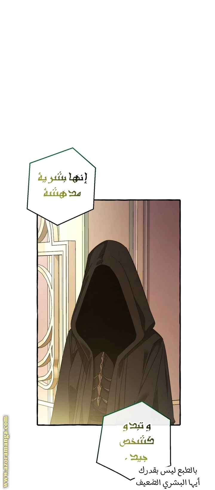 صفحة 53