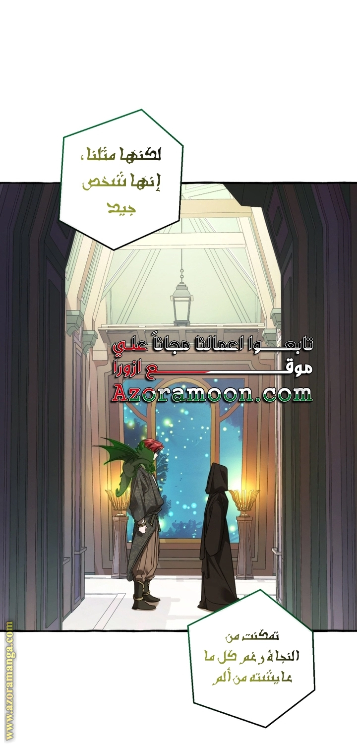 صفحة 54