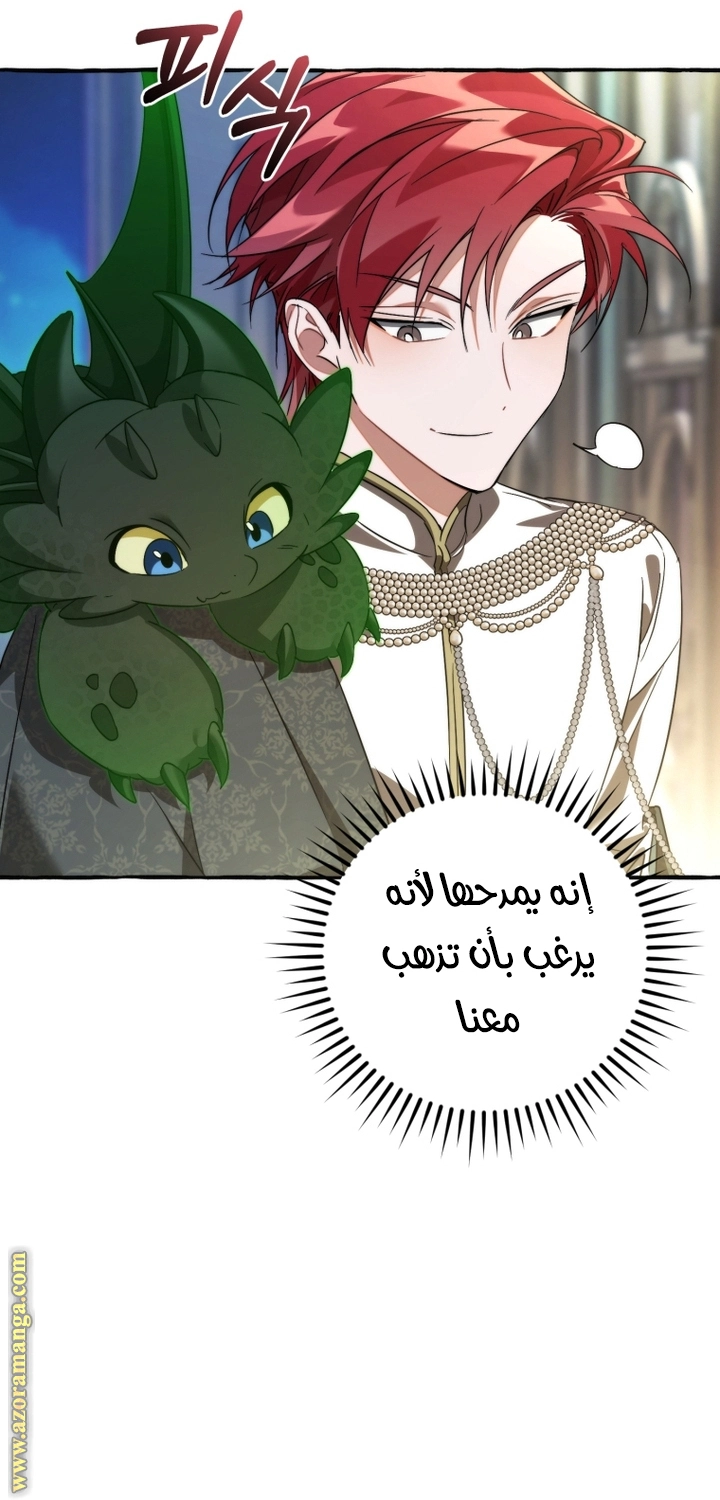 صفحة 56