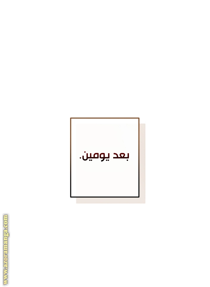صفحة 58