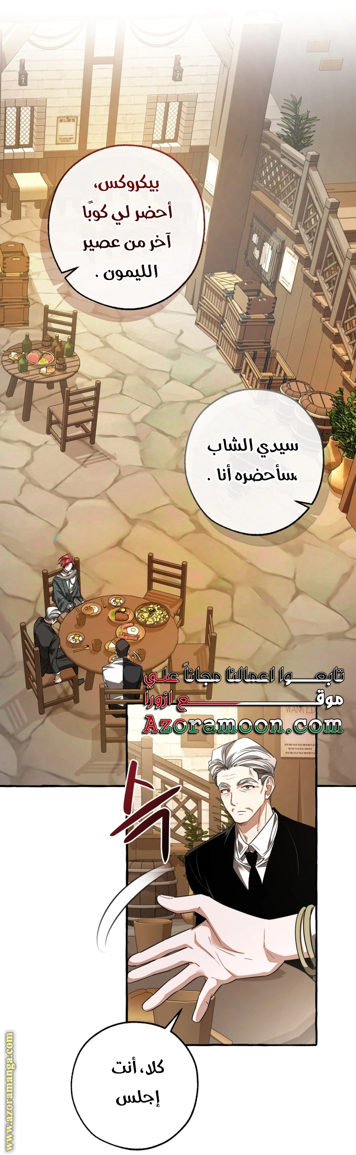 صفحة 59
