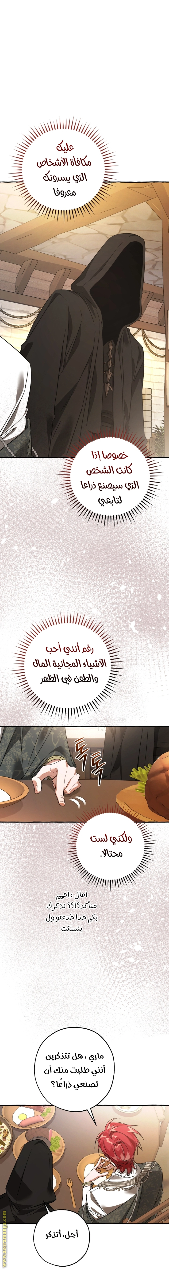صفحة 63