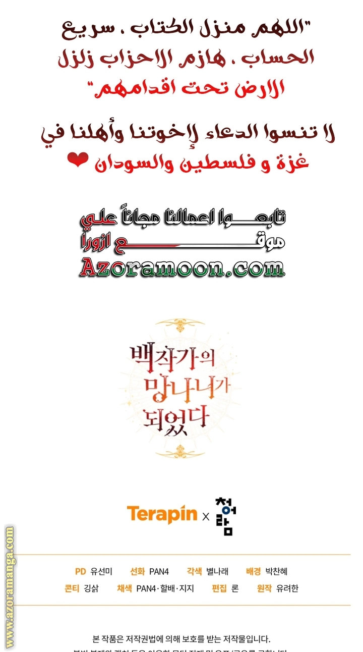 صفحة 65