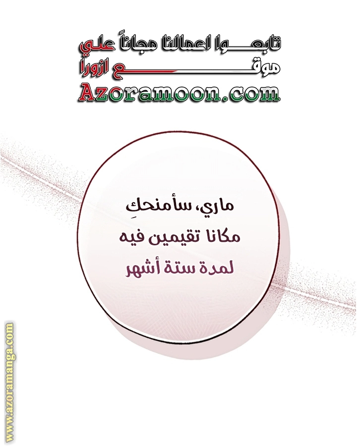 صفحة 1