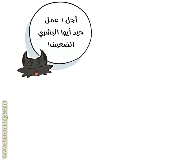 صفحة 3