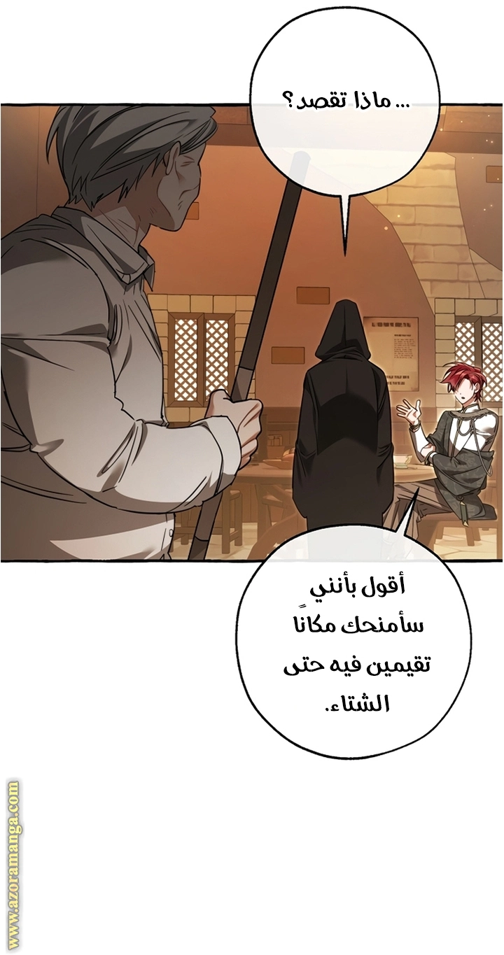 صفحة 4