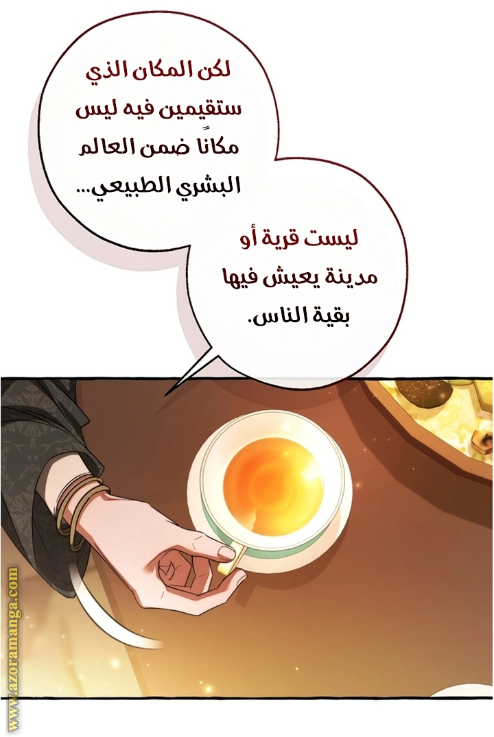 صفحة 5