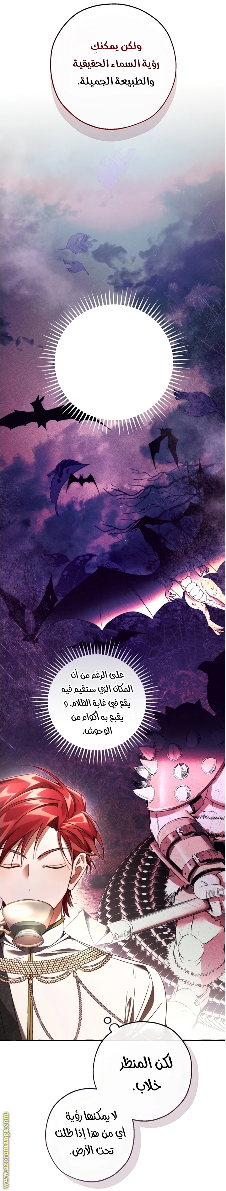 صفحة 6