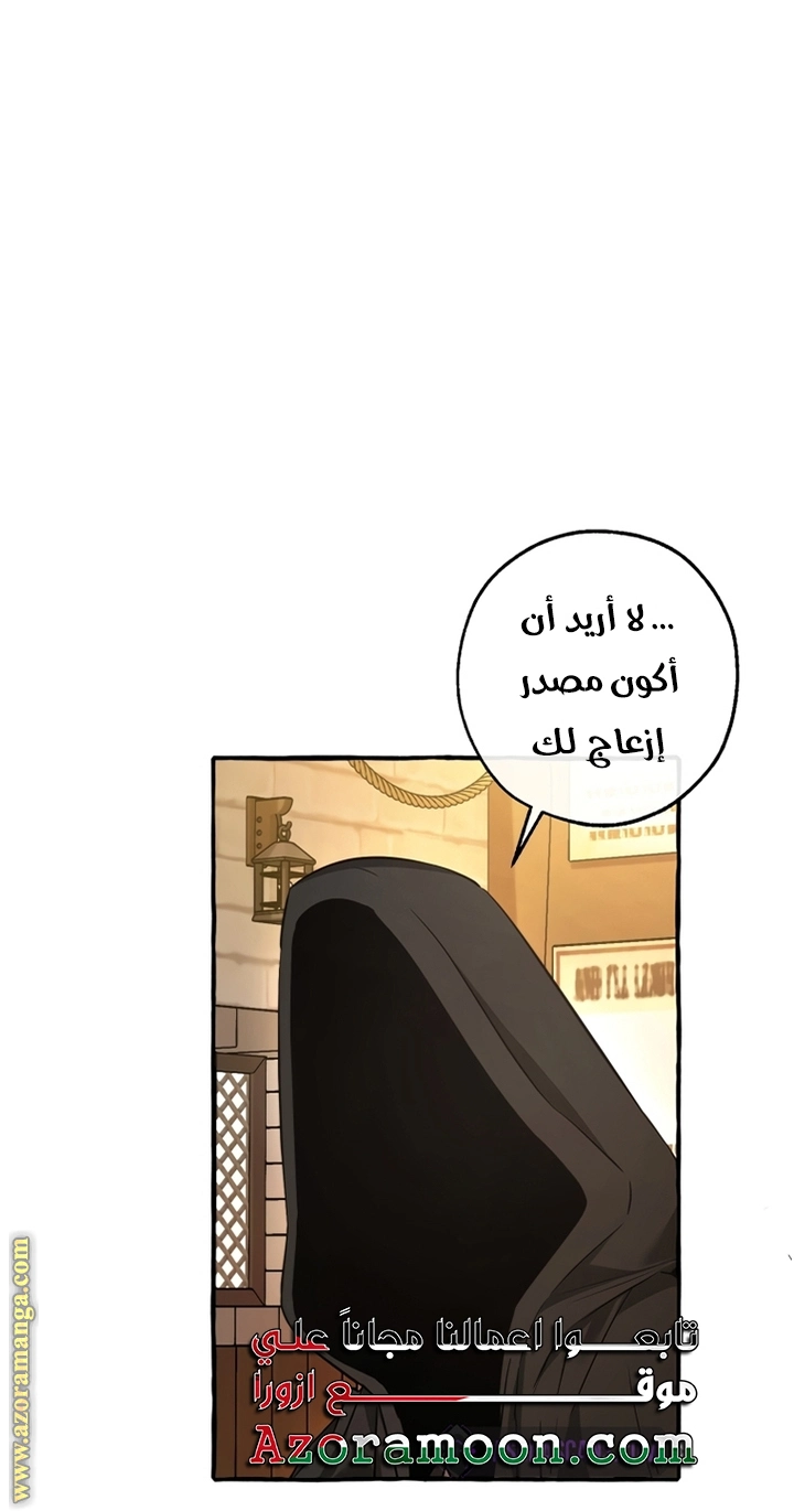 صفحة 7