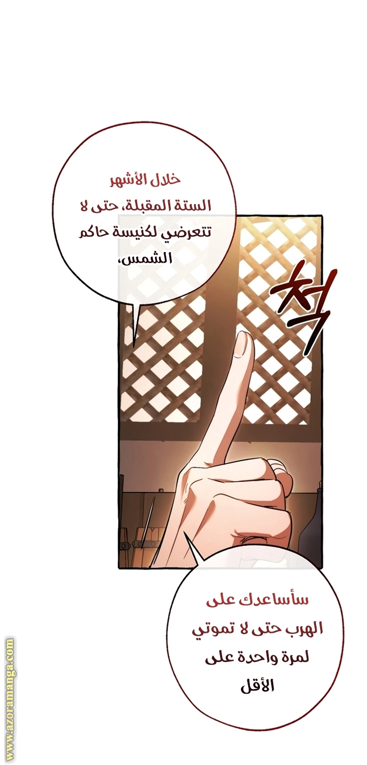 صفحة 9
