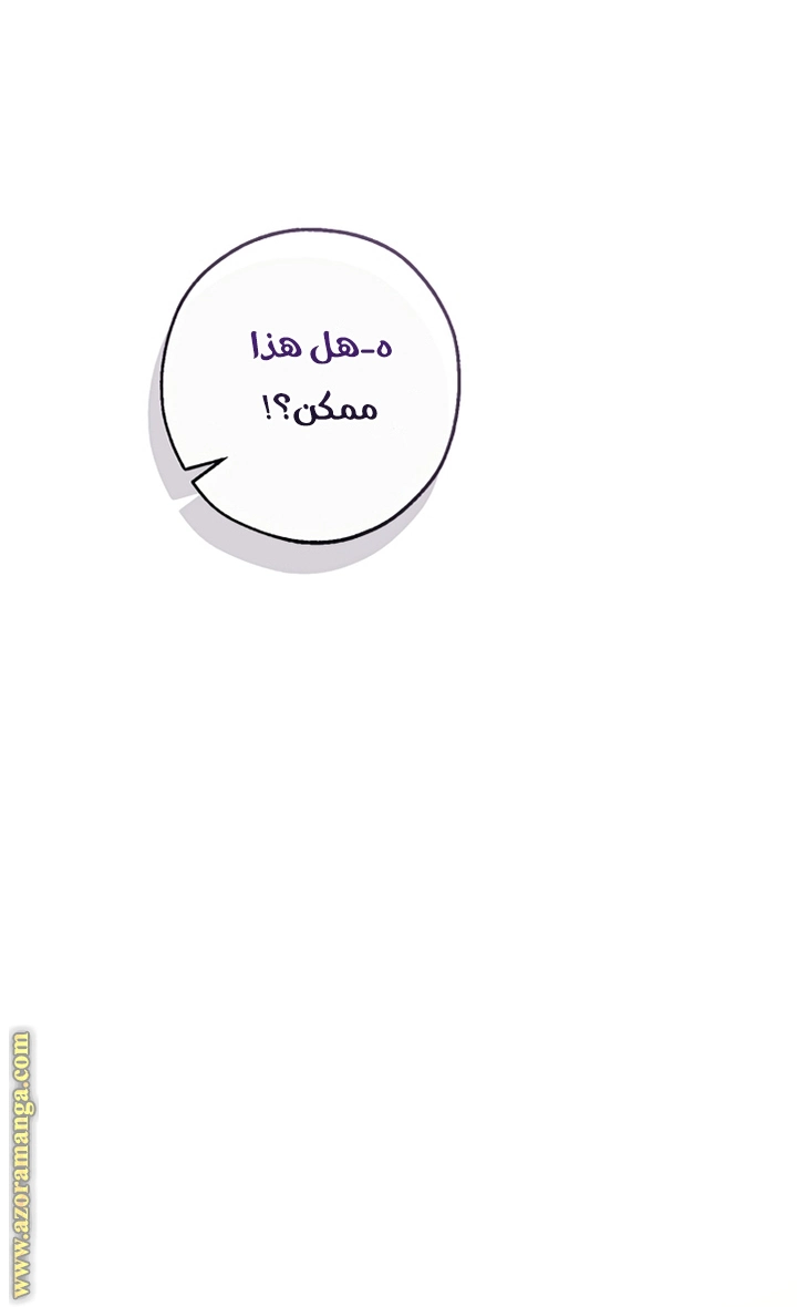 صفحة 10
