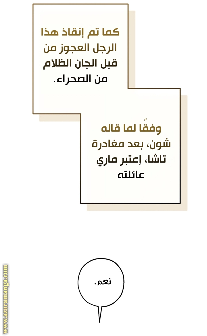 صفحة 12