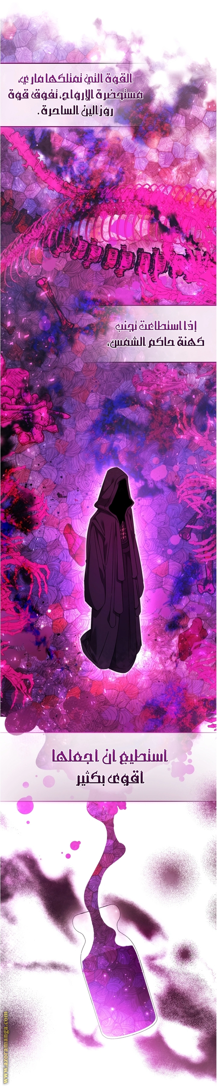 صفحة 18