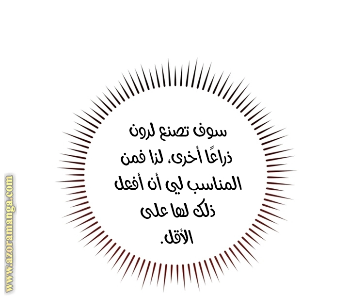 صفحة 19