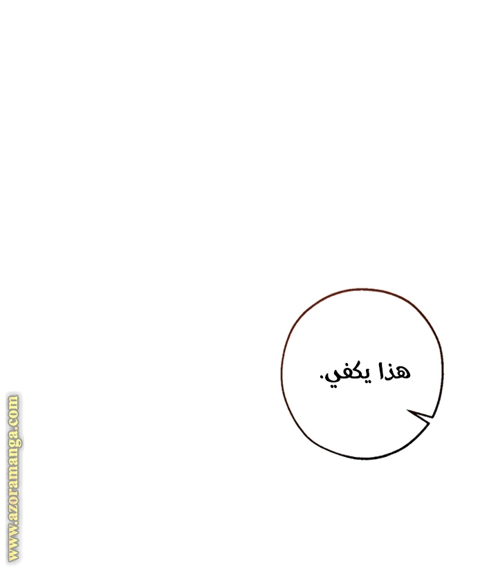 صفحة 21