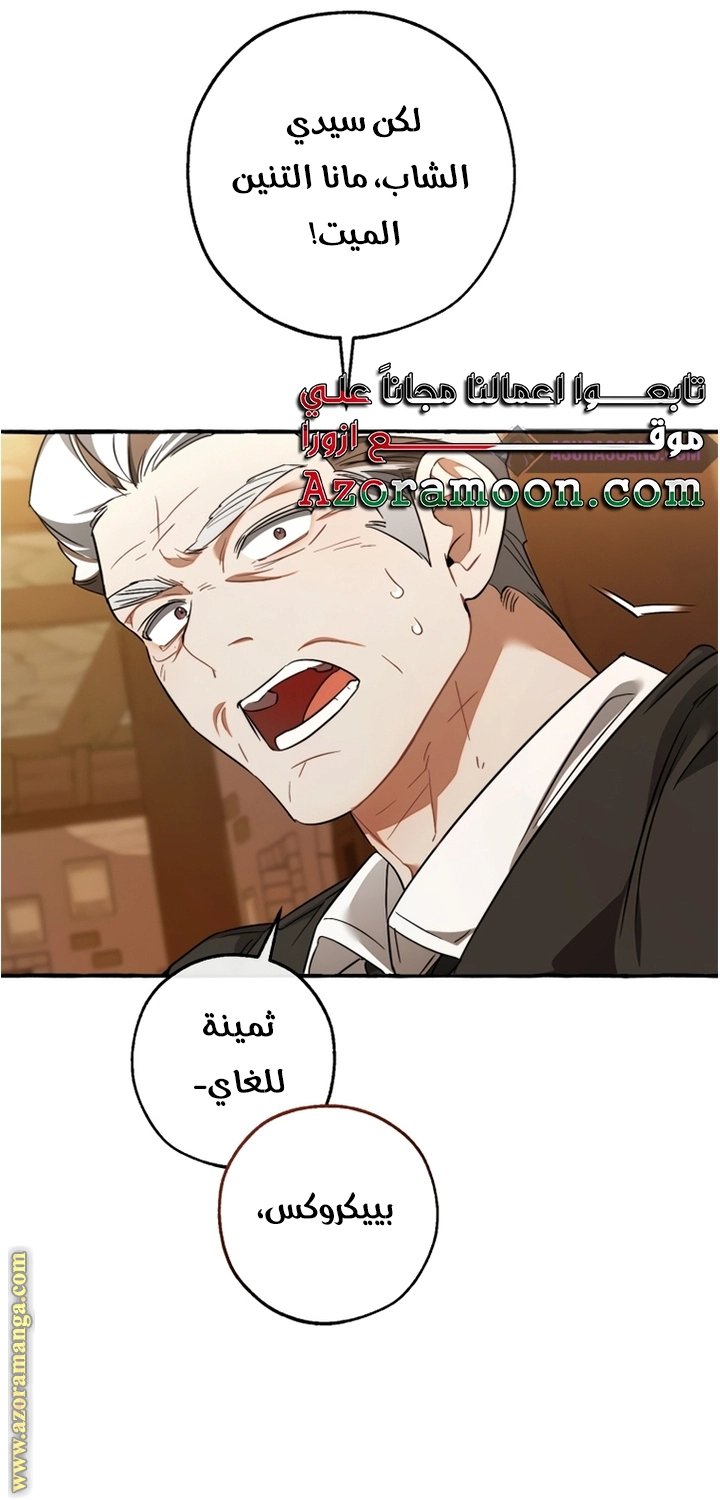 صفحة 22