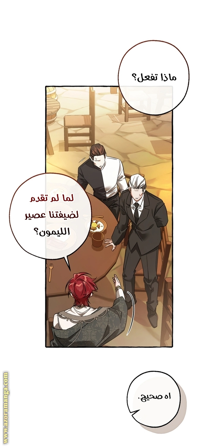 صفحة 23