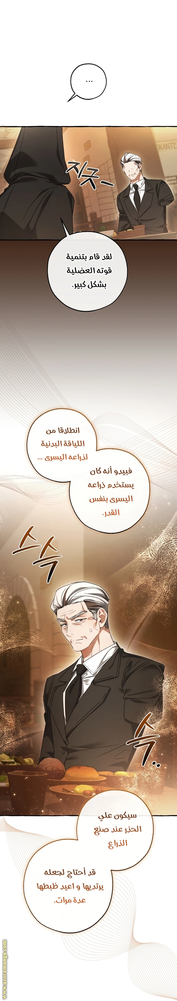صفحة 26