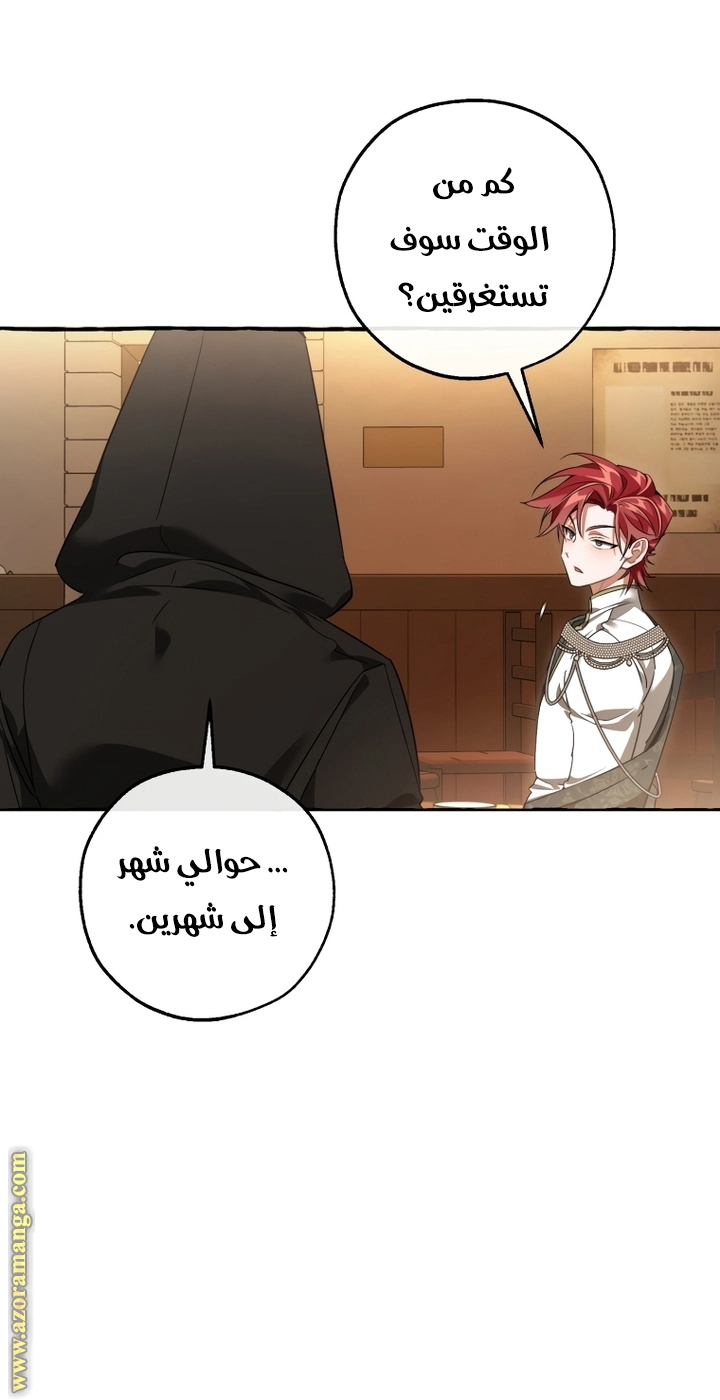 صفحة 27