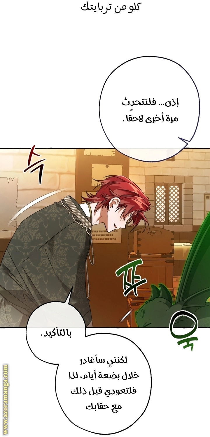 صفحة 32