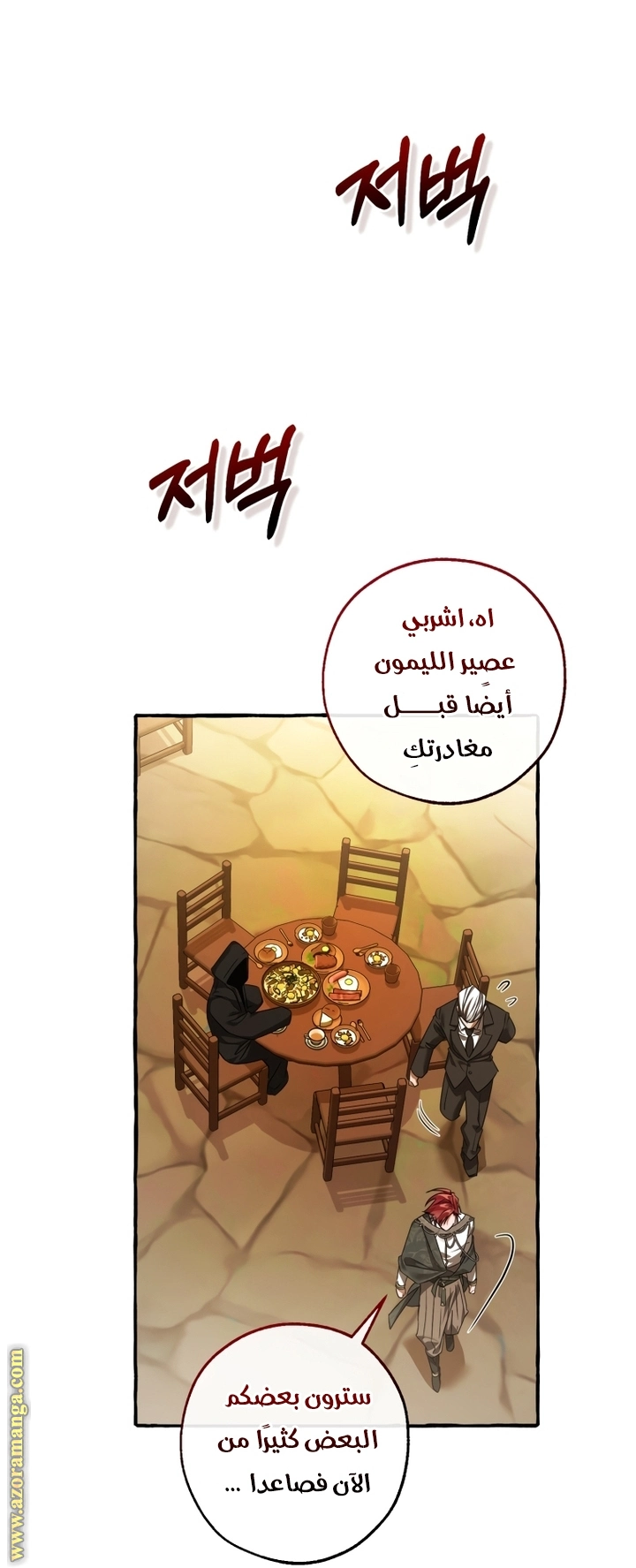 صفحة 33