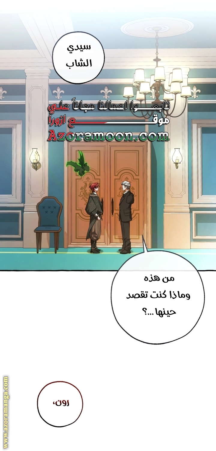 صفحة 37