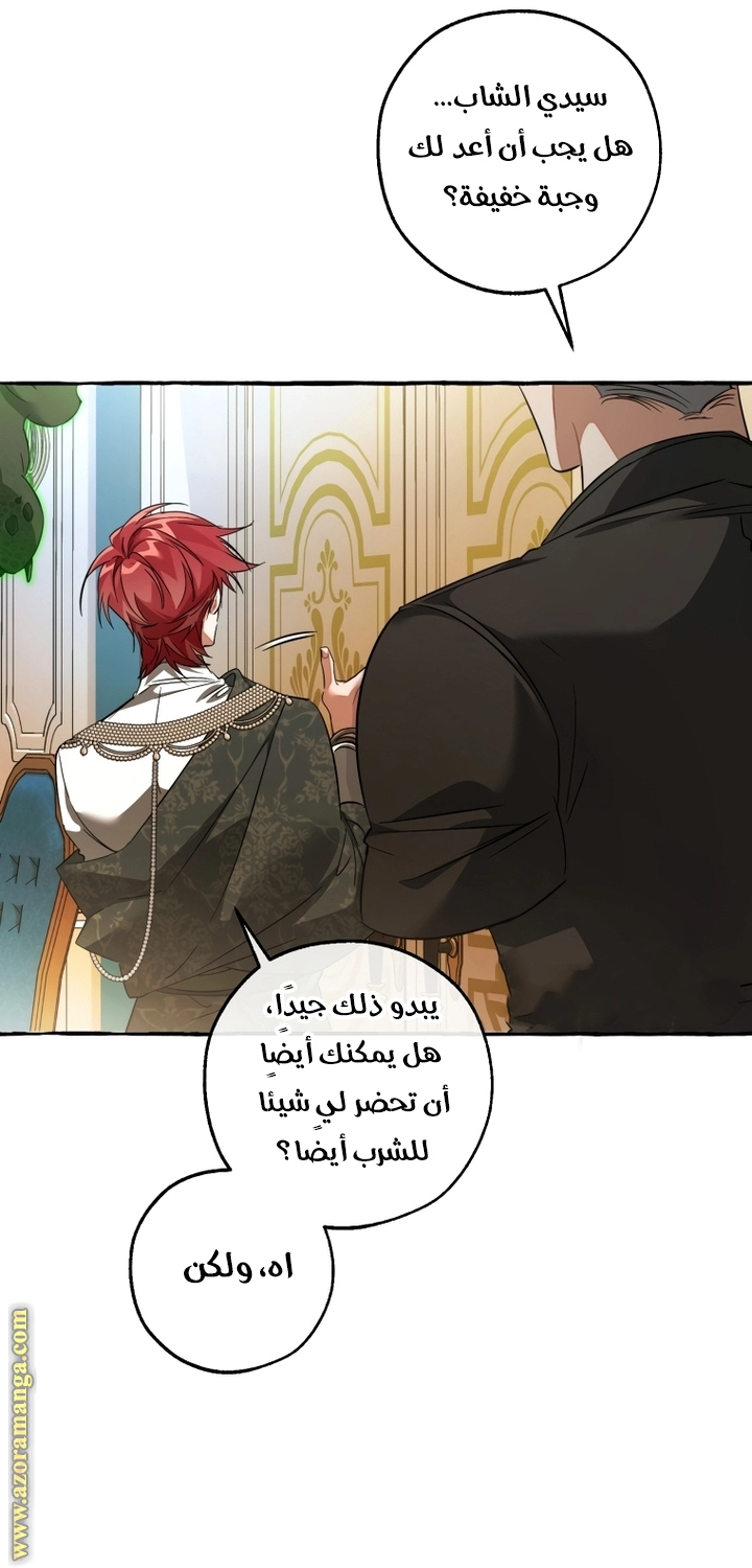 صفحة 40