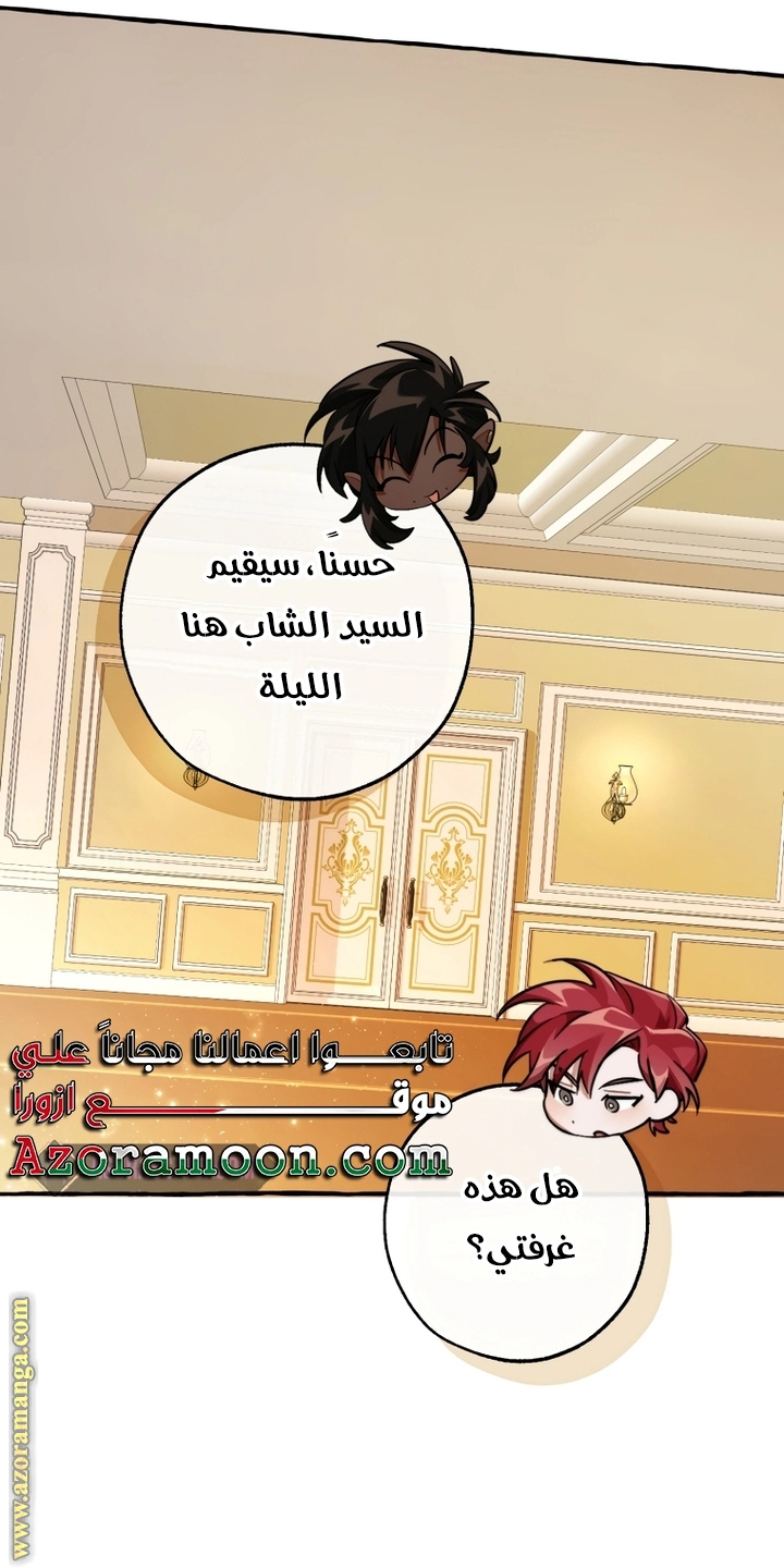 صفحة 49