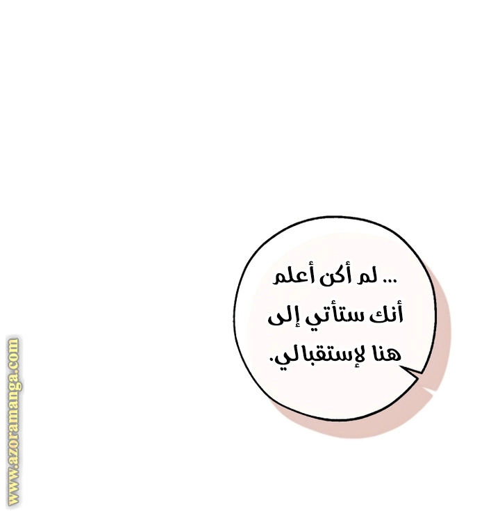 صفحة 56