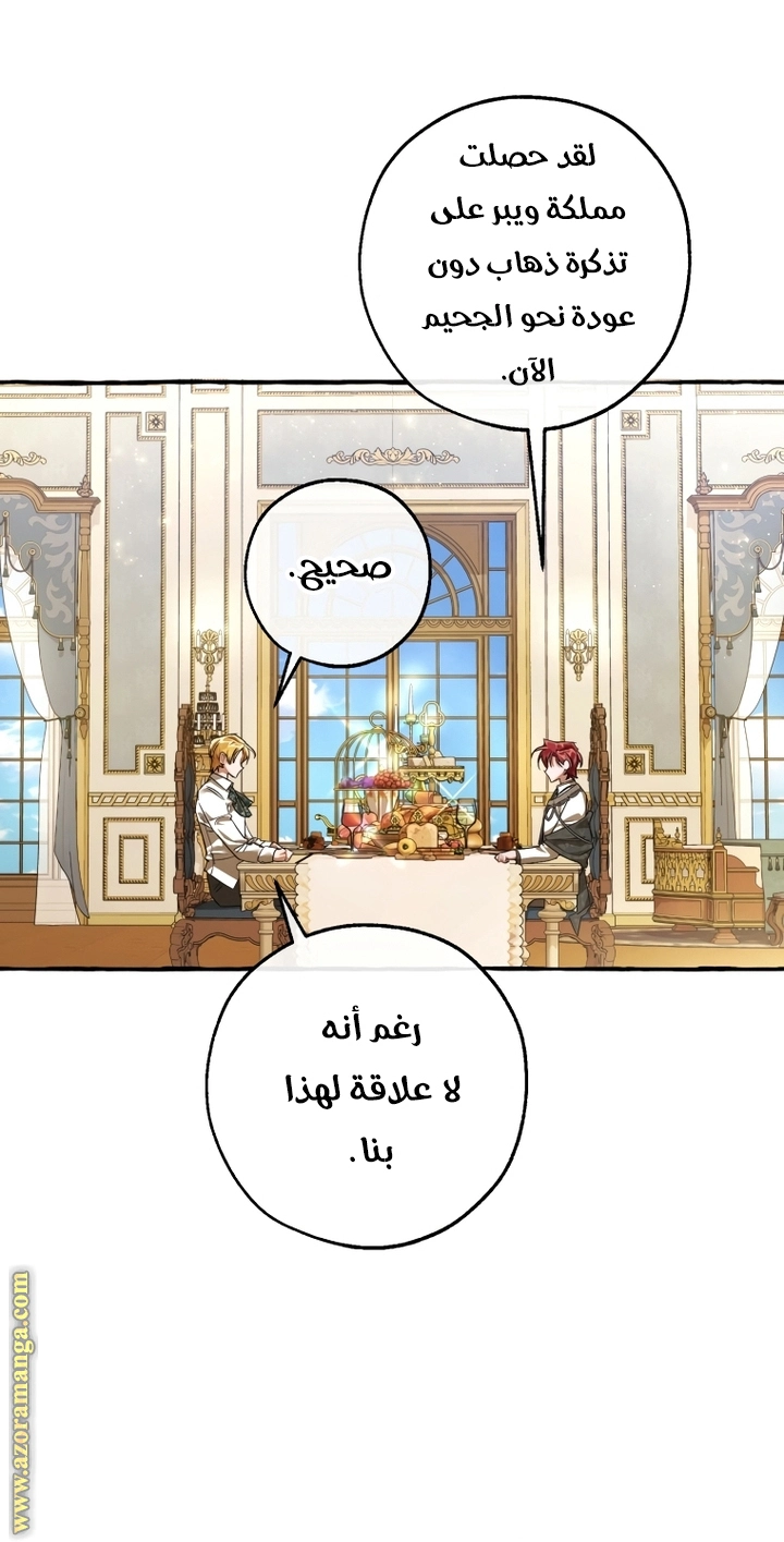 صفحة 60