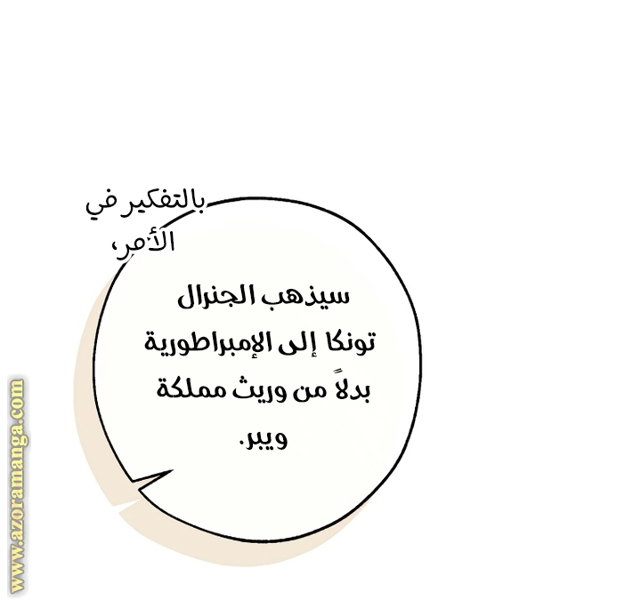 صفحة 65