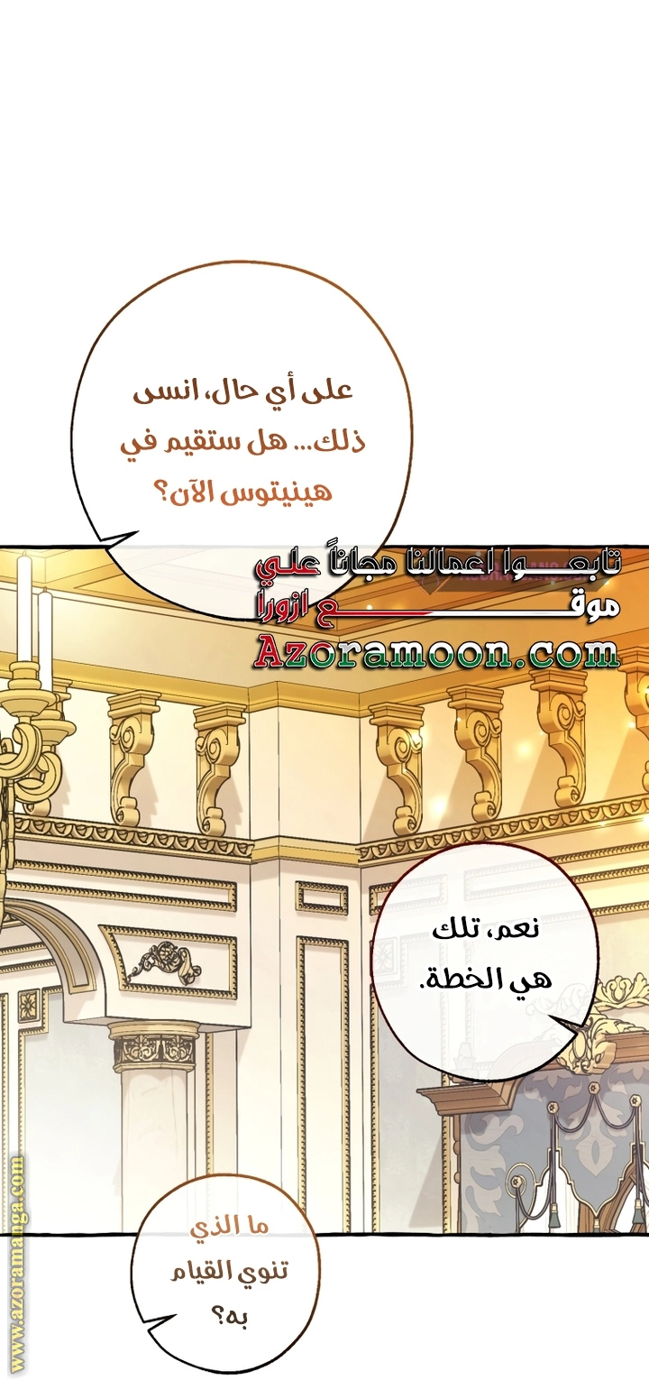 صفحة 68