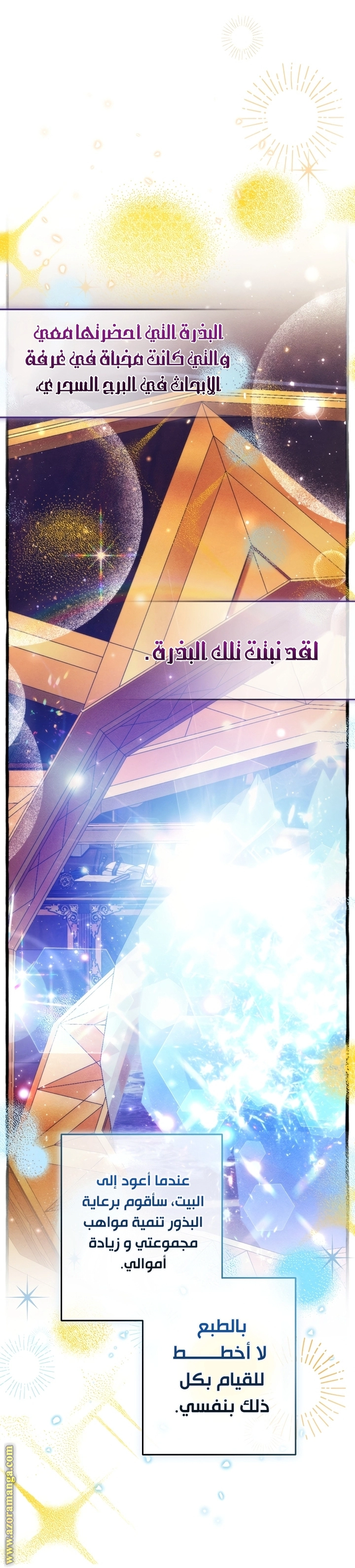 صفحة 71