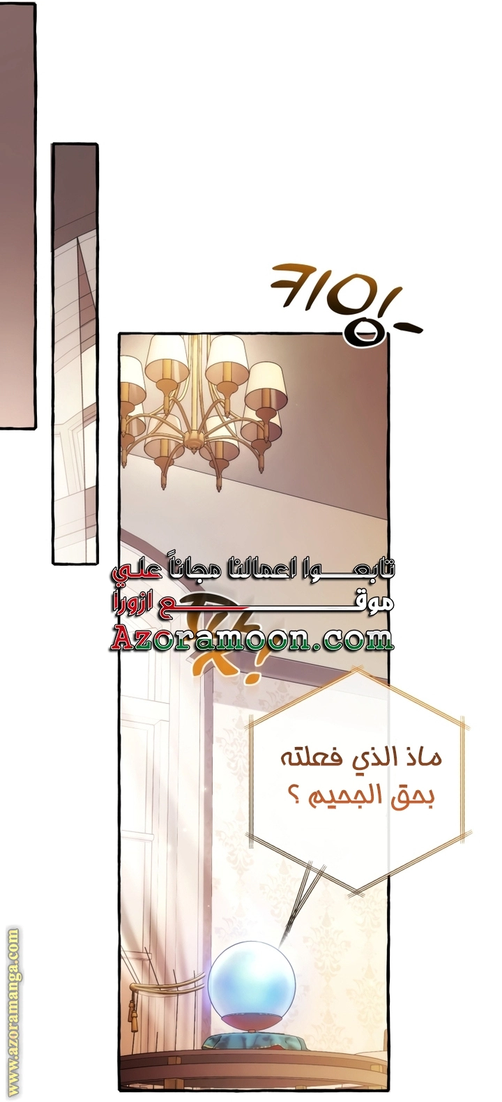 صفحة 73