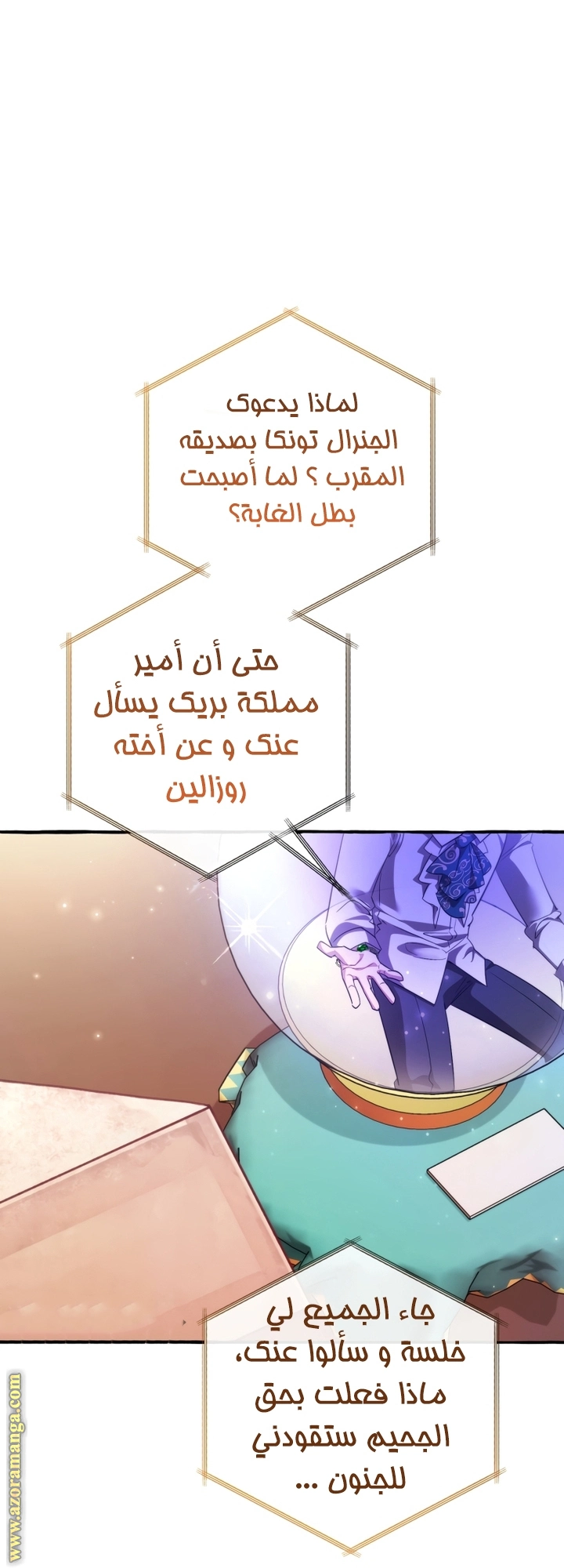 صفحة 74