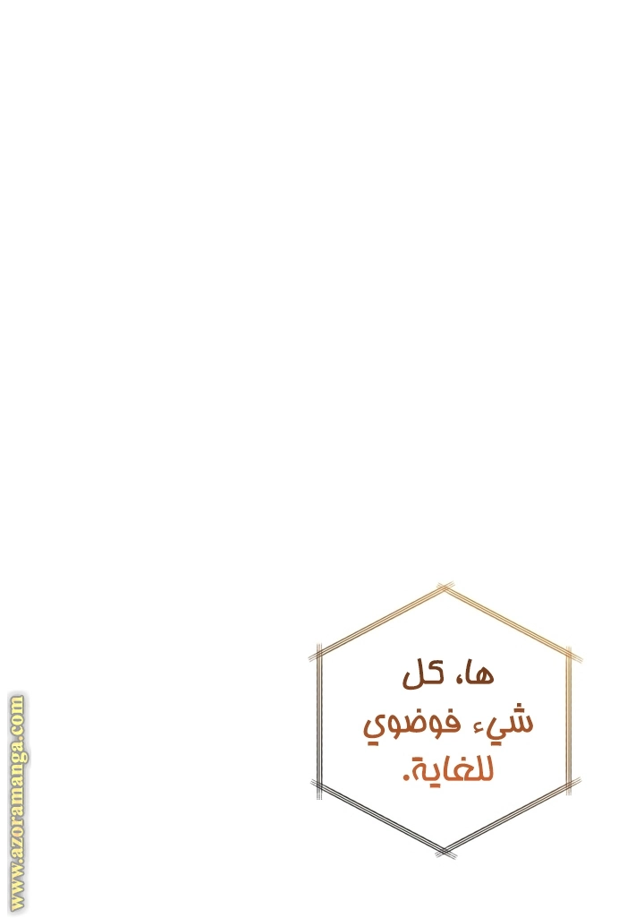 صفحة 75