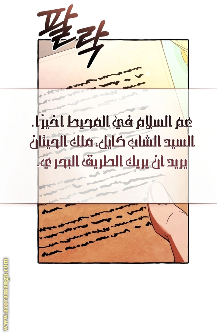 صفحة 76