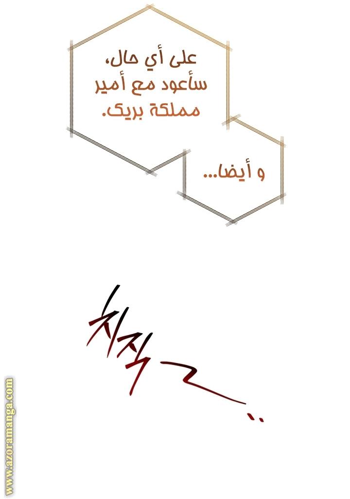 صفحة 77