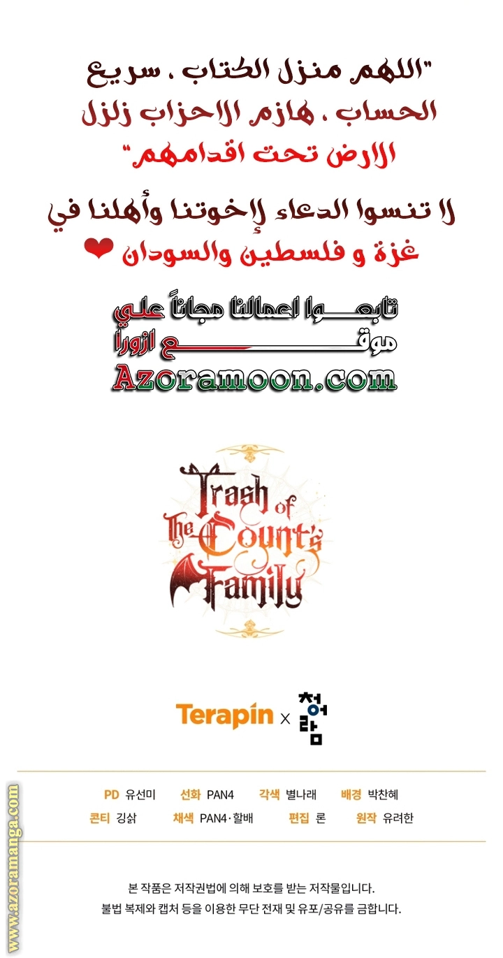 صفحة 79