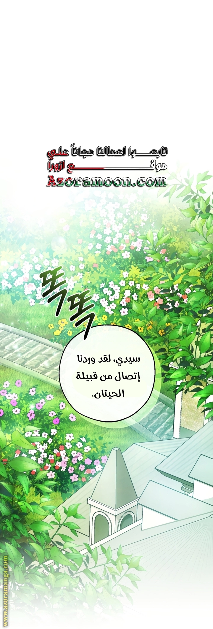 صفحة 1